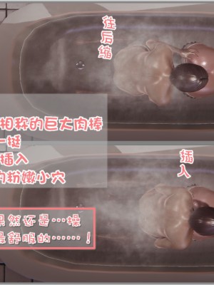 [Akio] 我的女友婉瑩·洗浴兼職篇 上+中+下_0373