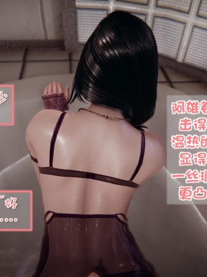 [Akio] 我的女友婉瑩·洗浴兼職篇 上+中+下_0378