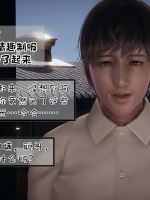 [Akio] 我的女友婉瑩·洗浴兼職篇 上+中+下_0426