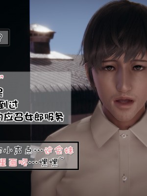 [Akio] 我的女友婉瑩·洗浴兼職篇 上+中+下_0428
