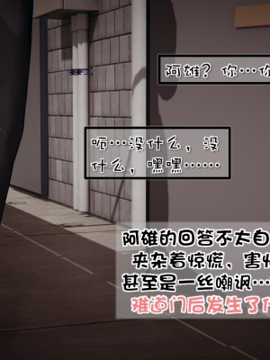 [Akio] 我的女友婉瑩·洗浴兼職篇 上+中+下_0430