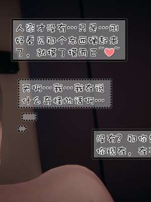 [Akio] 我的女友婉瑩·洗浴兼職篇 上+中+下_0456