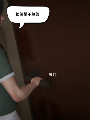 [3D]总裁的夫人沈卉宜01-04_065