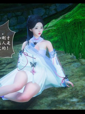 [3D]仙剑奇侠传07-08_017