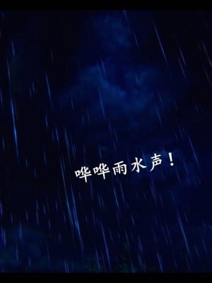 [3D]仙剑奇侠传07-08_830