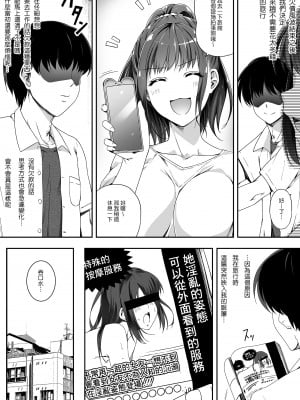 [Road=ロード=] 俺は彼女を止めなかった。前後編 +おまけのお話_0101