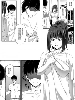 [Road=ロード=] 俺は彼女を止めなかった。前後編 +おまけのお話_0102