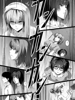 [Road=ロード=] 力あるサキュバスは性欲を満たしたいだけ。1-3 [钢华团汉化组]_0026