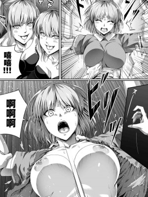 [Road=ロード=] 力あるサキュバスは性欲を満たしたいだけ。1-3 [钢华团汉化组]_0028