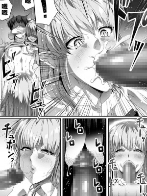 [Road=ロード=] 力あるサキュバスは性欲を満たしたいだけ。1-3 [钢华团汉化组]_0036