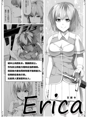 [Road=ロード=] 力あるサキュバスは性欲を満たしたいだけ。1-3 [钢华团汉化组]_0165