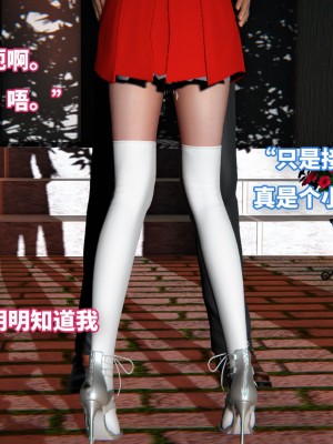 [3D]魔法少女苏媚01-04(完)_014