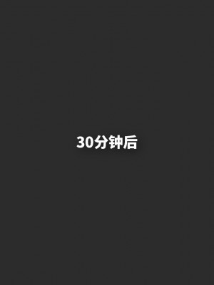 [3D]魔法少女苏媚01-04(完)_044