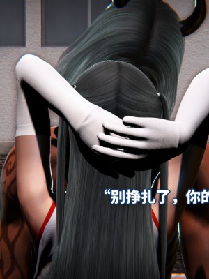 [3D]魔法少女苏媚01-04(完)_048