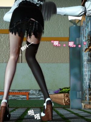 [3D]魔法少女苏媚01-04(完)_101