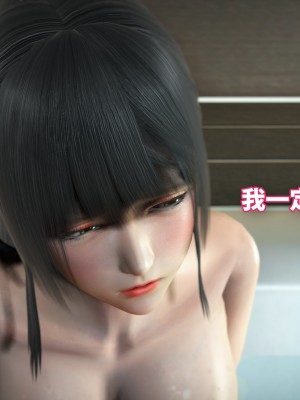 [3D]魔法少女苏媚01-04(完)_120
