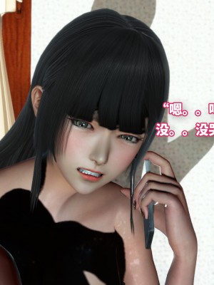 [3D]魔法少女苏媚01-04(完)_122