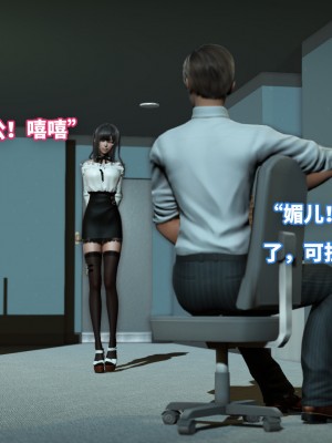 [3D]魔法少女苏媚01-04(完)_125