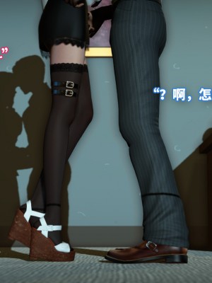 [3D]魔法少女苏媚01-04(完)_127