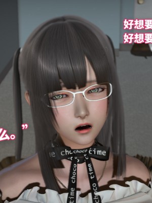 [3D]魔法少女苏媚01-04(完)_129