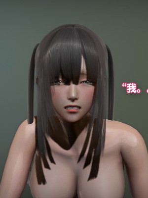 [3D]魔法少女苏媚01-04(完)_141