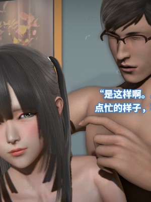 [3D]魔法少女苏媚01-04(完)_146