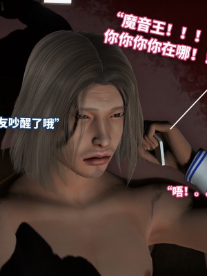 [3D]魔法少女苏媚01-04(完)_150
