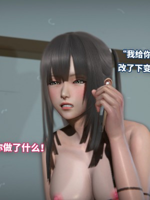 [3D]魔法少女苏媚01-04(完)_151