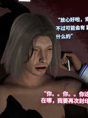 [3D]魔法少女苏媚01-04(完)_152