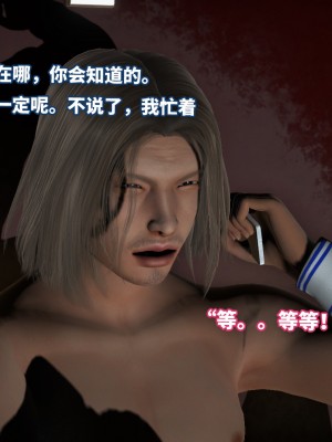 [3D]魔法少女苏媚01-04(完)_153