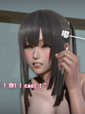[3D]魔法少女苏媚01-04(完)_154