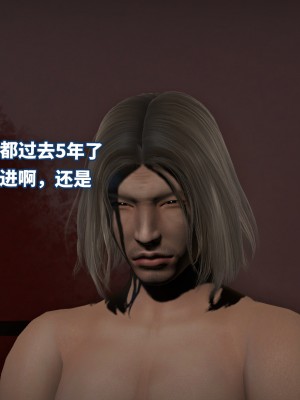 [3D]魔法少女苏媚01-04(完)_156