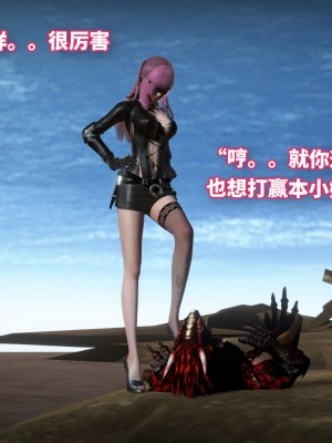 [3D]魔法少女苏媚01-04(完)_182