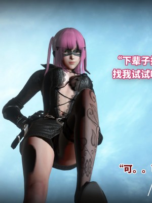 [3D]魔法少女苏媚01-04(完)_183
