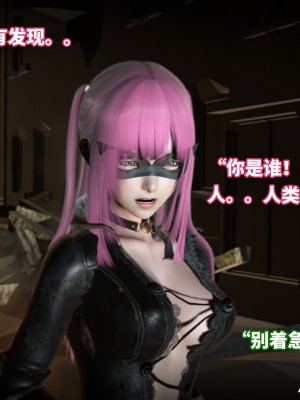 [3D]魔法少女苏媚01-04(完)_186
