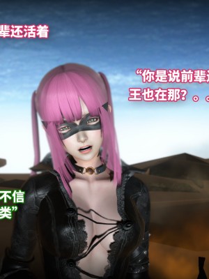 [3D]魔法少女苏媚01-04(完)_188