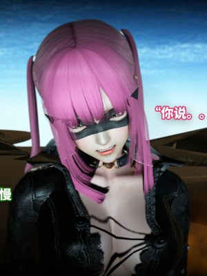 [3D]魔法少女苏媚01-04(完)_189