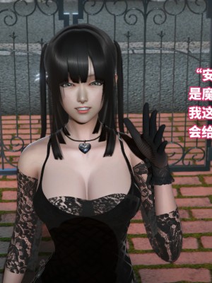 [3D]魔法少女苏媚01-04(完)_194