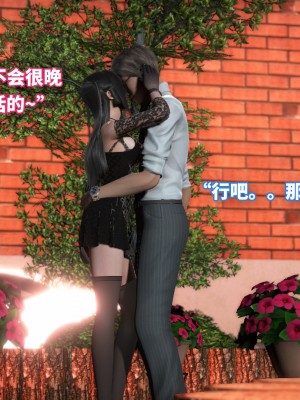 [3D]魔法少女苏媚01-04(完)_197