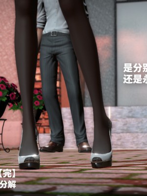 [3D]魔法少女苏媚01-04(完)_199