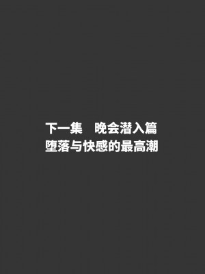 [3D]魔法少女苏媚01-04(完)_200