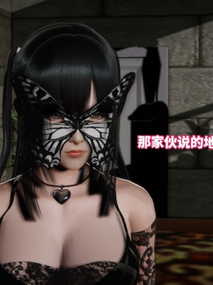 [3D]魔法少女苏媚01-04(完)_203