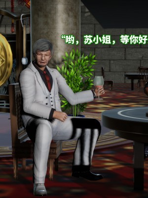 [3D]魔法少女苏媚01-04(完)_204