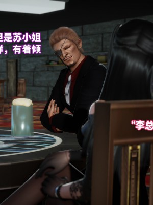 [3D]魔法少女苏媚01-04(完)_209