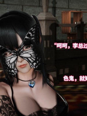 [3D]魔法少女苏媚01-04(完)_211