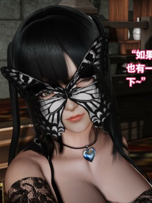[3D]魔法少女苏媚01-04(完)_213