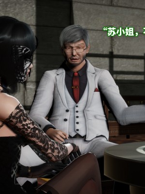 [3D]魔法少女苏媚01-04(完)_214