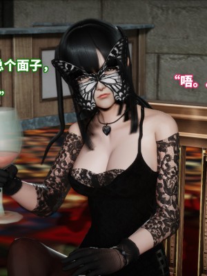 [3D]魔法少女苏媚01-04(完)_216