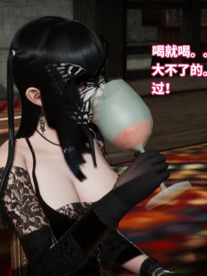 [3D]魔法少女苏媚01-04(完)_217