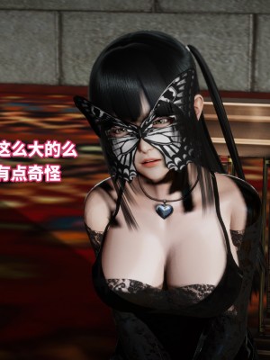 [3D]魔法少女苏媚01-04(完)_220